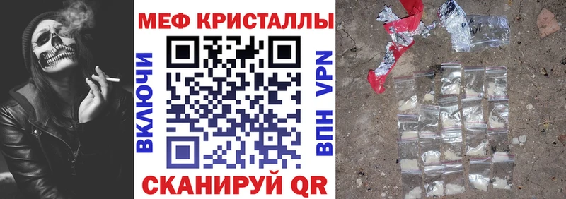 Где можно купить наркотики Курск АМФ Меф blacksprut tor ГАШИШ Кокаин А ПВП