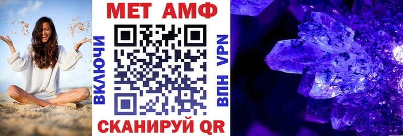продажа наркотиков Курск Амфетамин 97%