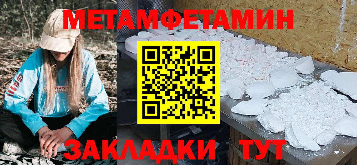 АМФ Premium Курск