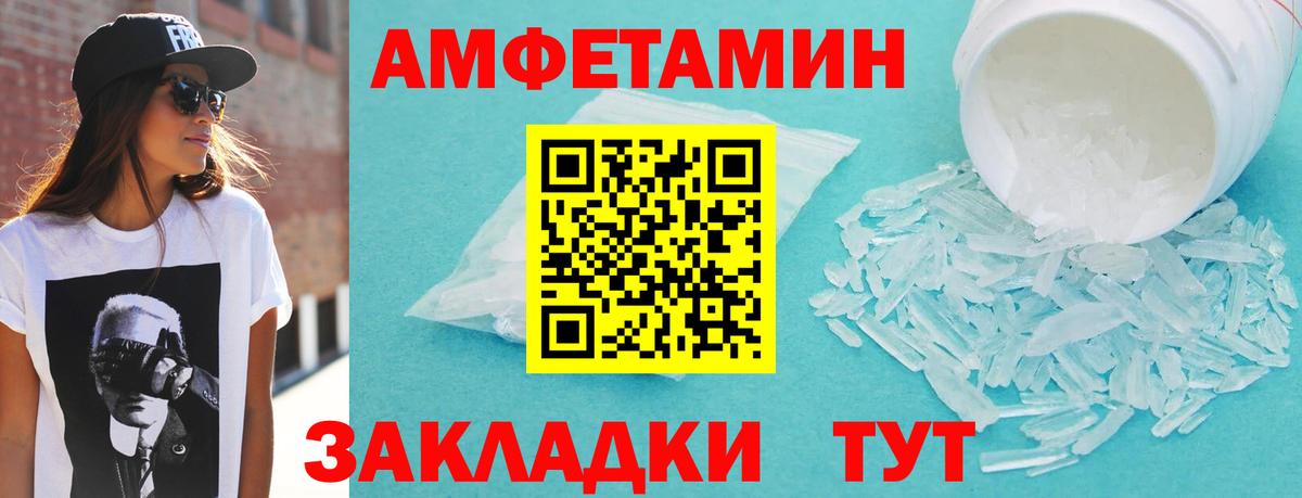 МЕФ Курск