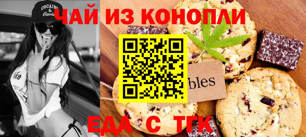 МАРИХУАНА  APVP  Кокаин  MDMA  Мяу-Мяу  Курск  Вход с VPN  Ляпка  Купить наркотик  Гарик 