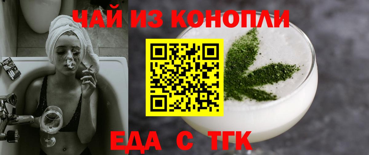 Каннабис  ГАШИШ  Вход с VPN  Курск  МЕТАМФЕТАМИН  Меф МЯУ МЯУ кристаллы  ЭКСТАЗИ  ГАШ  МДМА 