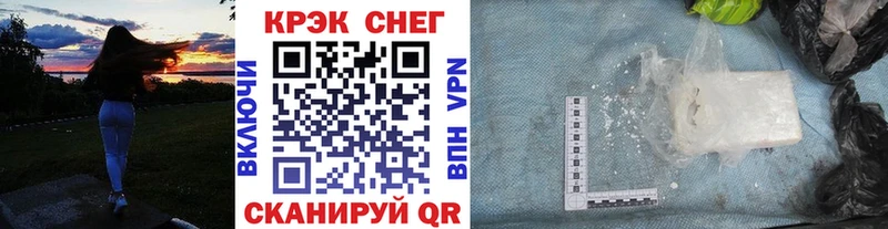 Cocaine 98%  МЕГА маркетплейс  Курск  наркотики 