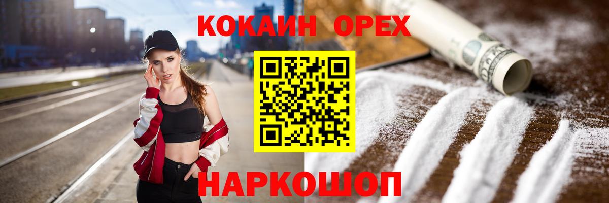 COCAIN Columbia  Вход с VPN  КОКАИН  Курск  КОКАИН Боливия 