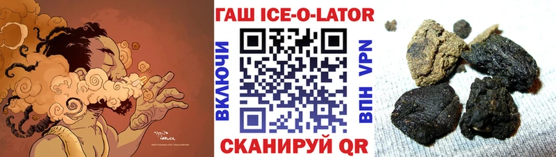 Гашиш убойный  ссылка на мегу ссылки  Курск 