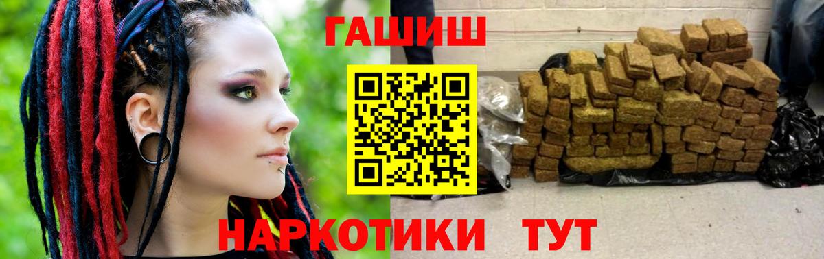 Гашиш  ГАШИШ AMNESIA HAZE  Вход с VPN  Курск  Гашиш ice o lator 