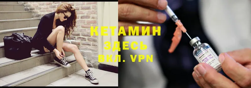 Кетамин ketamine  хочу наркоту  Курск 