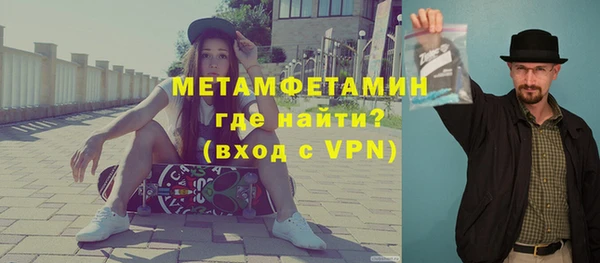 jwh Магас