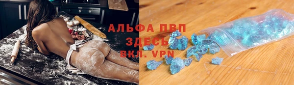 ALPHA PVP Бабаево