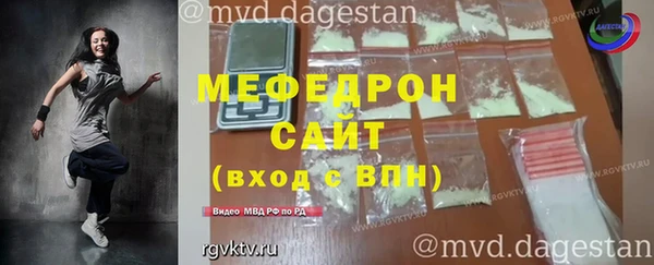 стафф Медногорск