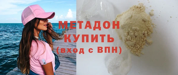стафф Медногорск