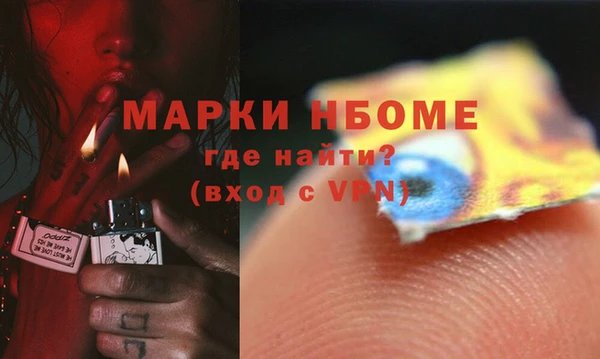 стафф Медногорск
