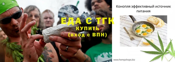 стафф Медногорск