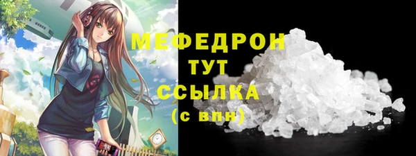 гашик Аша