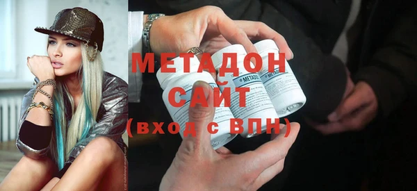 стафф Медногорск