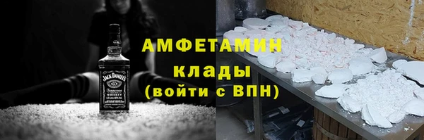 марки nbome Мегион