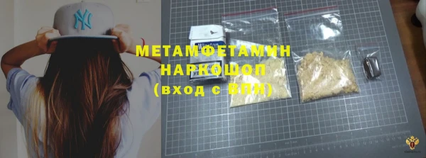 марки nbome Мегион