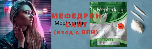 гидра Ахтубинск