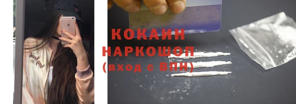 стафф Медногорск
