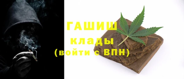 стафф Медногорск