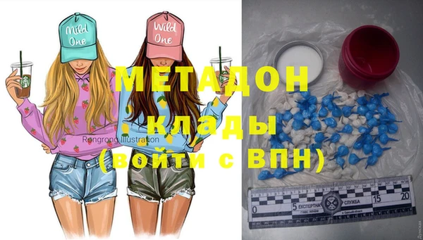 стафф Медногорск