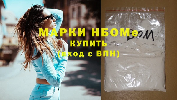 MDMA Premium VHQ Белоозёрский