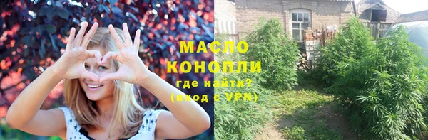 стафф Медногорск