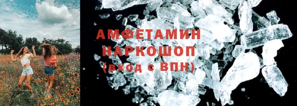 стафф Медногорск