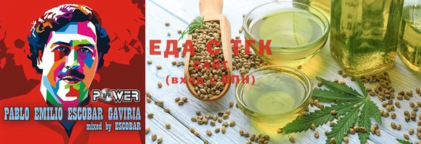 метамфетамин Магадан