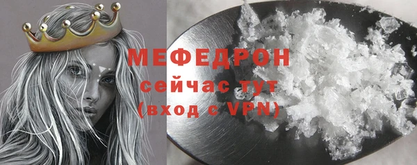 марки nbome Мегион