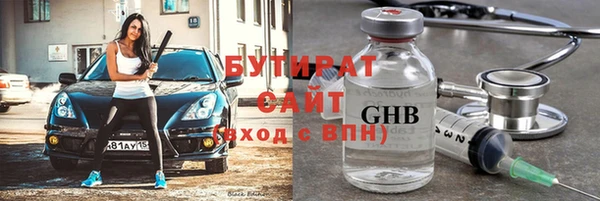 метамфетамин Майский
