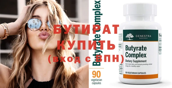 марки nbome Мегион