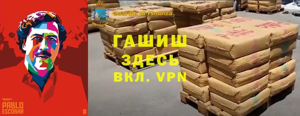 марки nbome Мегион