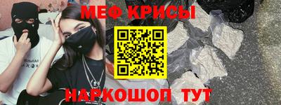 трава Апшеронск