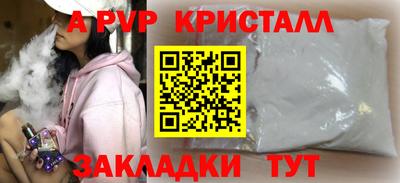 трава Апшеронск