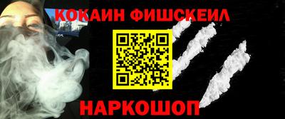 гидра Аргун