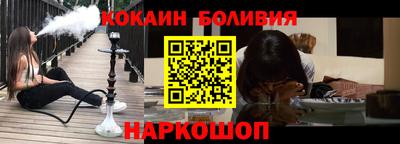 трава Апшеронск