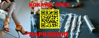 трава Апшеронск