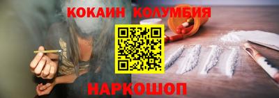 гидра Аргун