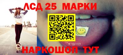 гидра Аргун