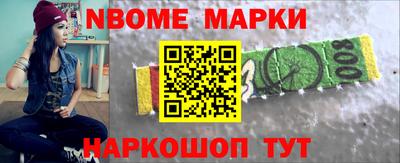 трава Апшеронск