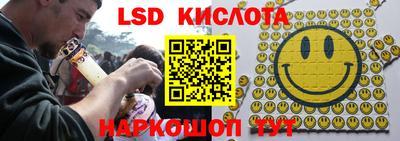 трава Апшеронск