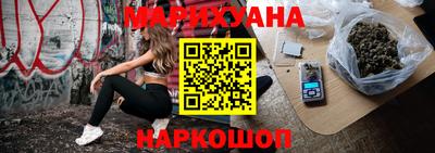 трава Апшеронск