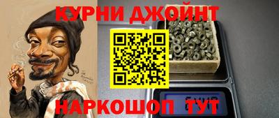гидра Аргун