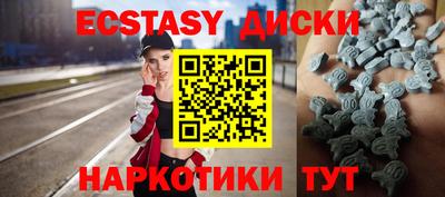 трава Апшеронск