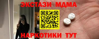 spice Апрелевка