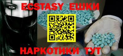 спиды Абинск