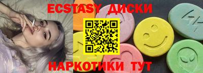 трава Апшеронск