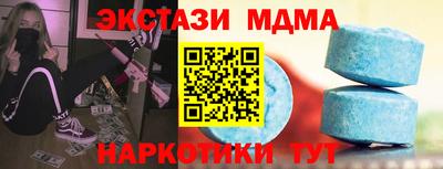 spice Апрелевка