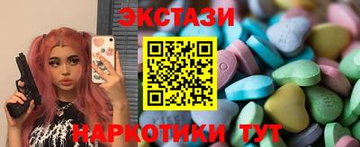 гидра Аргун